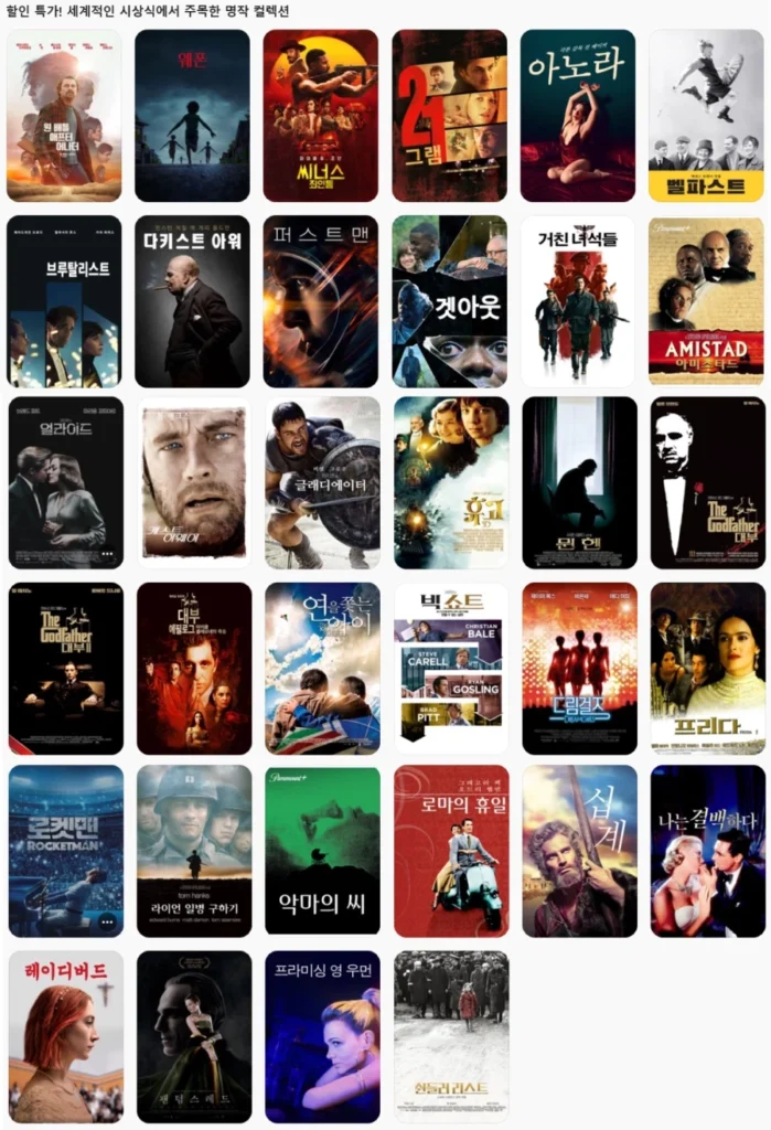 Giảm Giá Tết Nguyên Đán