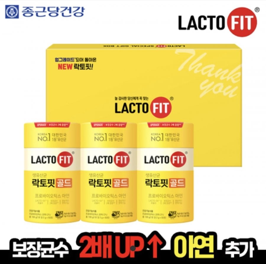 Bộ quà tặng Chong Kun Dang Health Live Lactobacillus Lactofit Gold 150 gói (3 hộp 50 gói)