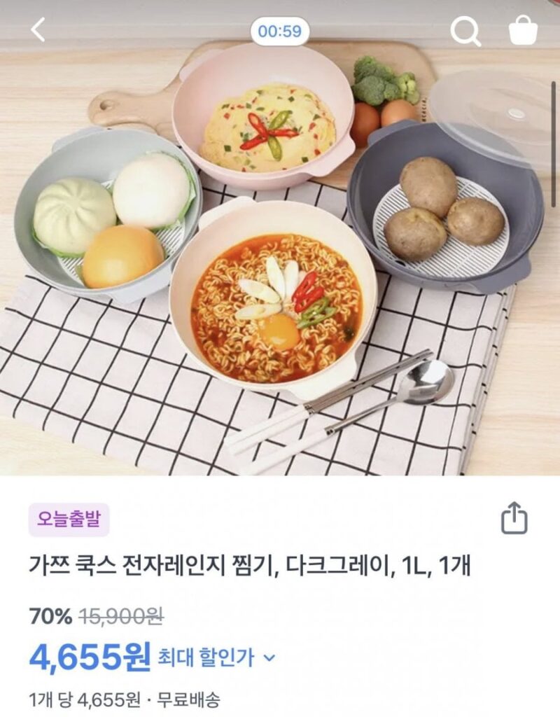 Nồi Hấp Vi Sóng Gatsu Cooks 1L 1+1