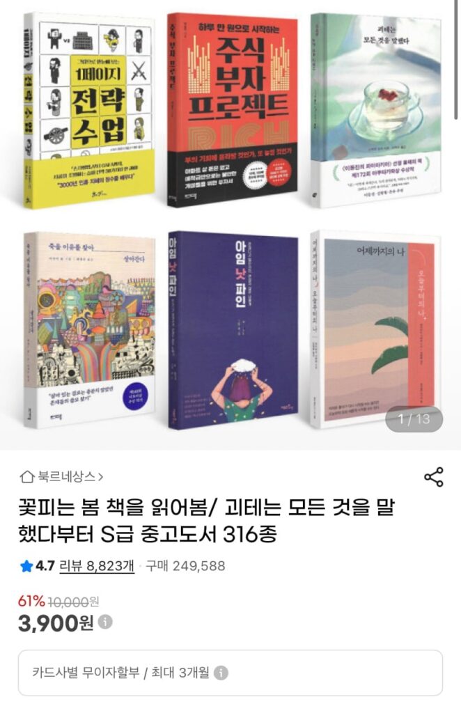 316 loại sách cũ loại S 