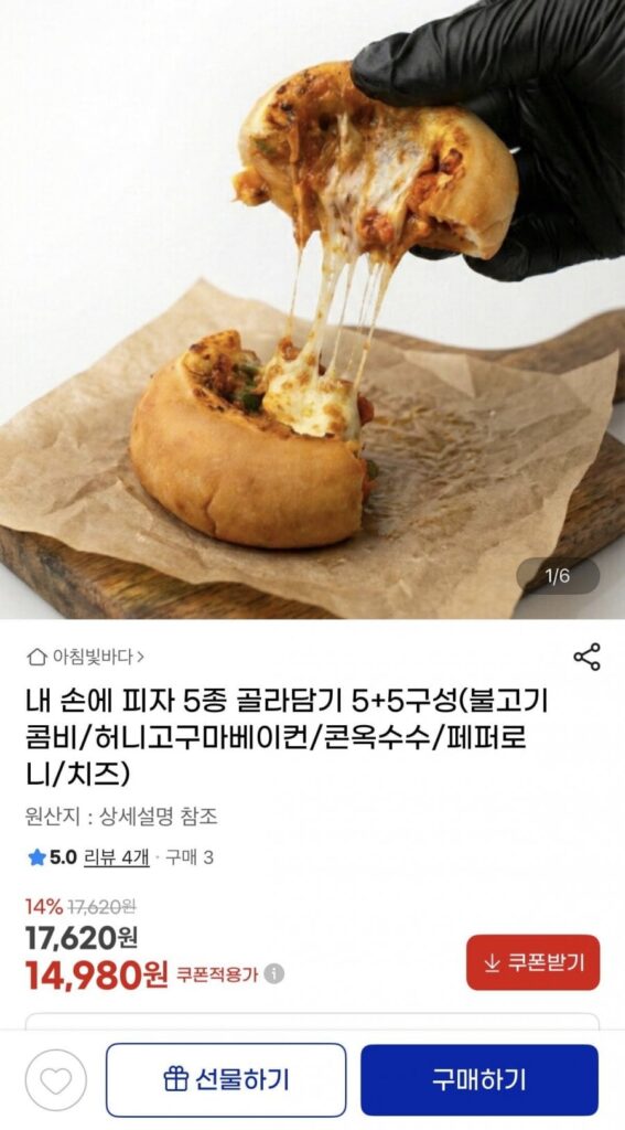 Chọn 5 loại pizza trên tay, cấu hình 5+5