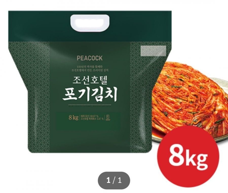 Khách sạn Chosun Kim chi 8kg