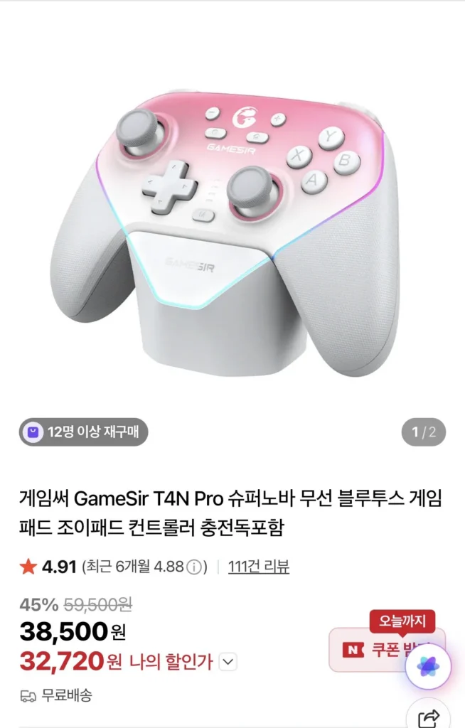 Tay cầm chơi game không dây GameSir T4N Pro Supernova màu hồng/xanh có đế sạc