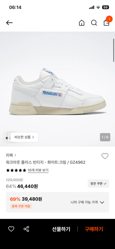 Reebok Tập Luyện Plus Màu Trắng Cổ Điển