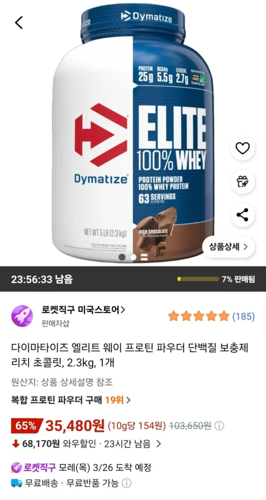 Daimatize Protein Vị Socola 2.3kg