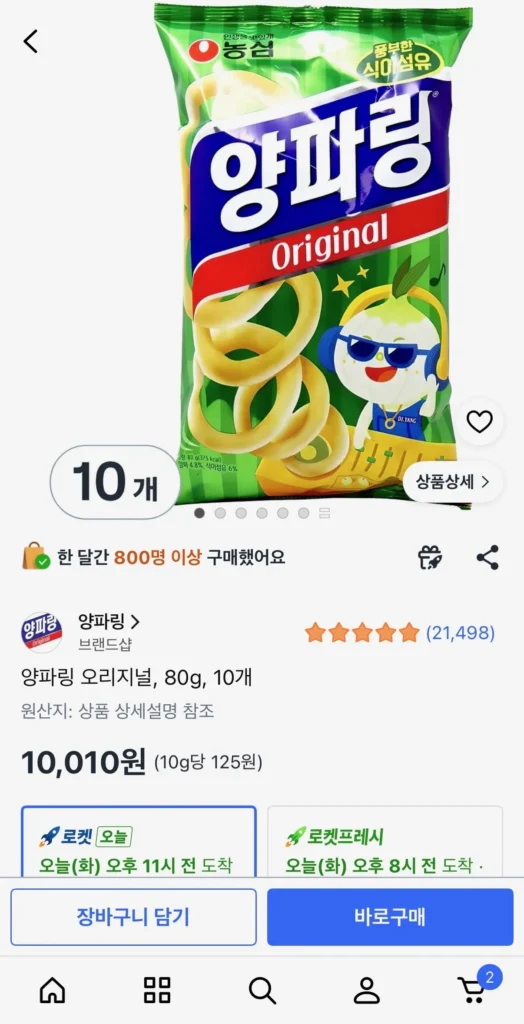 Hành tây chiên nguyên bản, 80g, 10 miếng