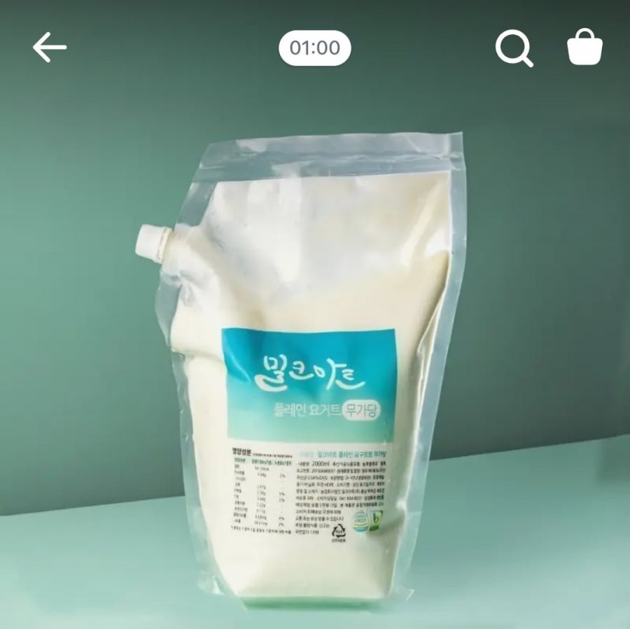 Sữa Chua Nguyên Chất Milk Art 1L x 2