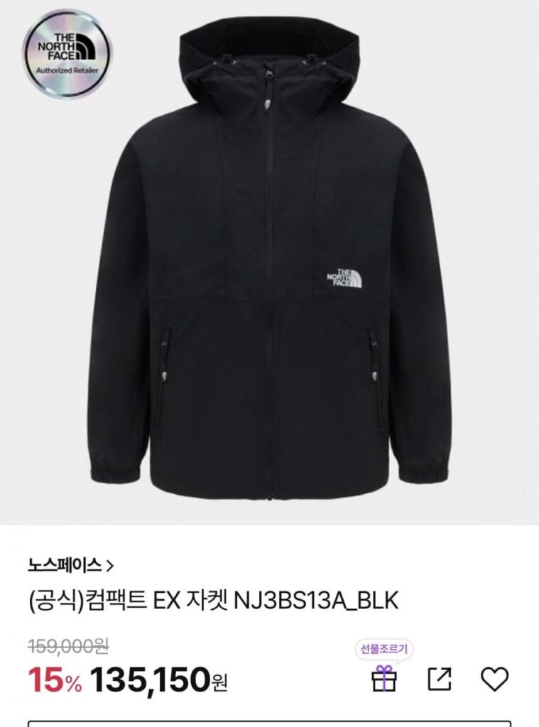 Áo khoác North Face Compact EX