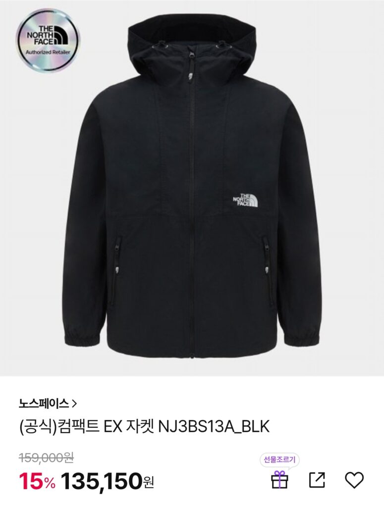 [Khác] Áo khoác North Face Compact EX NJ3BS13A