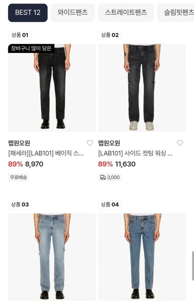 Quần denim crop crop LAB101 Basic Stone Wash (ĐEN)