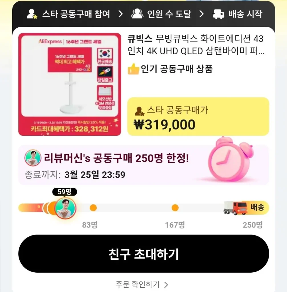 TV di động Cubix 43 inch 4K UHD QLED