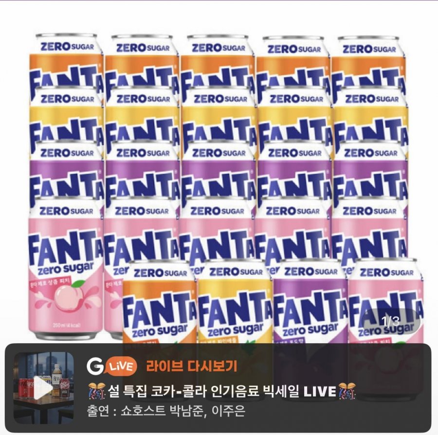 Fanta Zero Cam + Thông + Nho + Đào 350ml 4 loại 6 gói (tổng 24 lon)