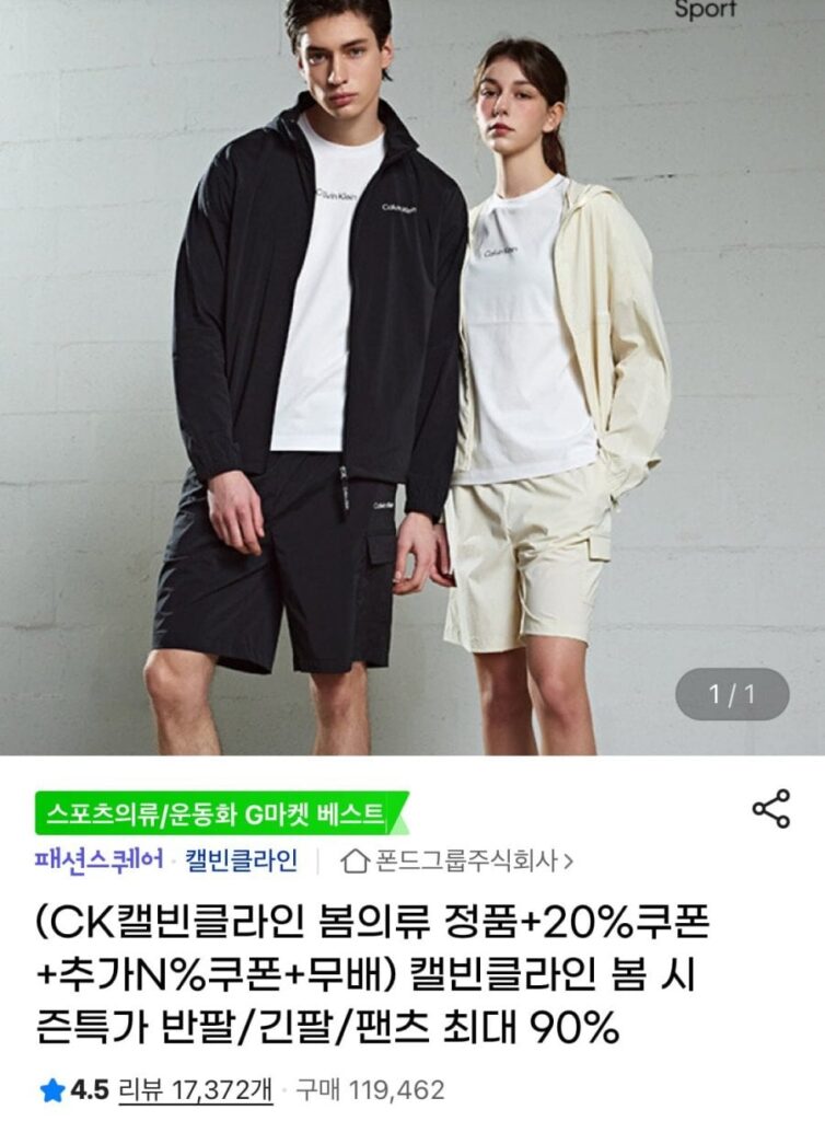 Áo thun logo Calvin Klein cơ bản