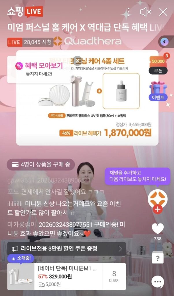 Bộ 4 món Quad Sera Mini Tune M1