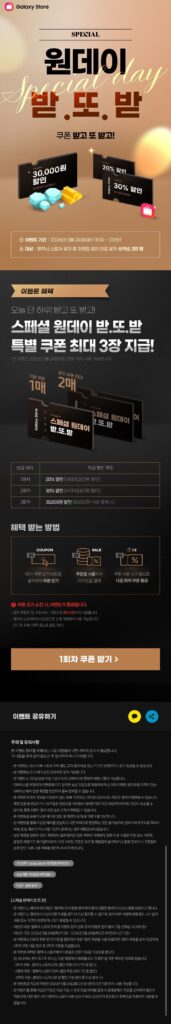 Nhận một ngày đặc biệt. Nhận lại.