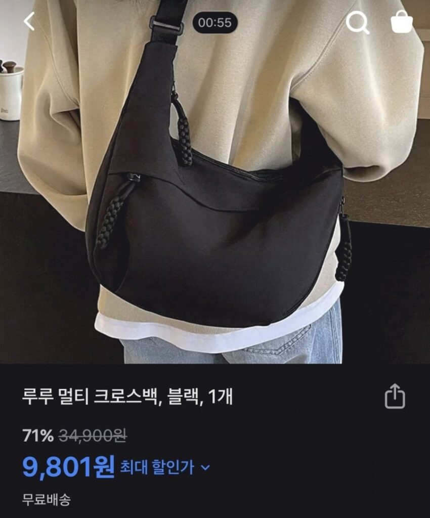 1 túi đeo chéo Lulu đa năng màu đen