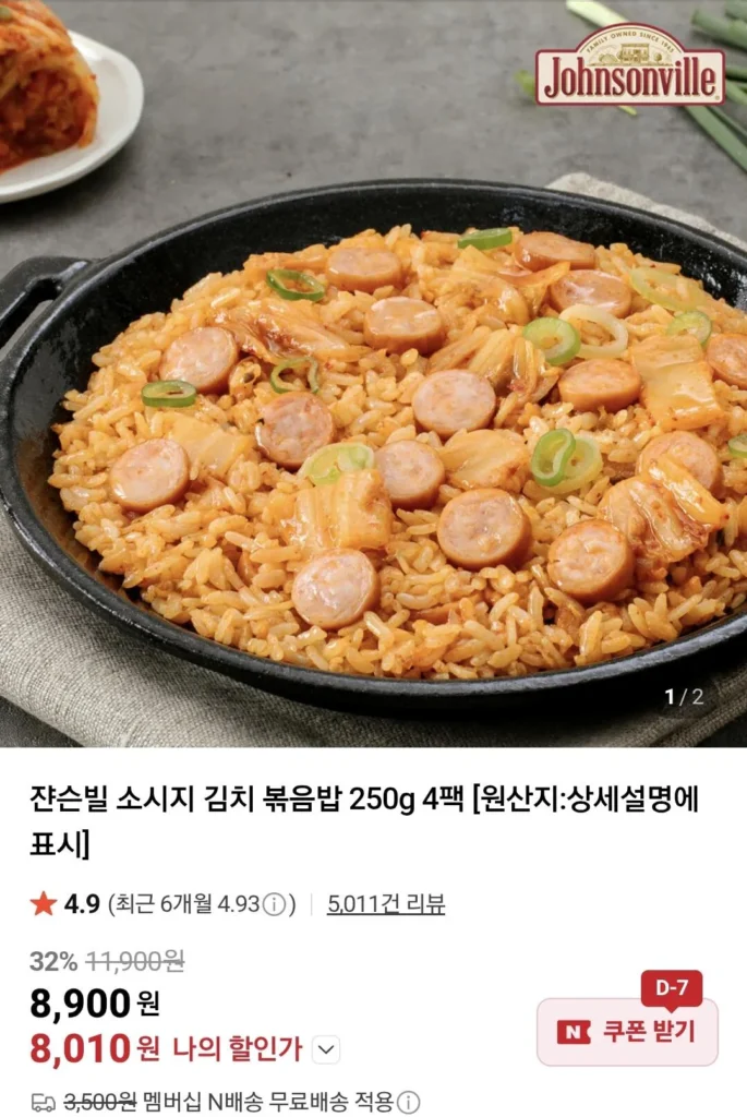 Cơm Chiên Kim Chi Xúc Xích Johnsonville 4 Gói Nemem