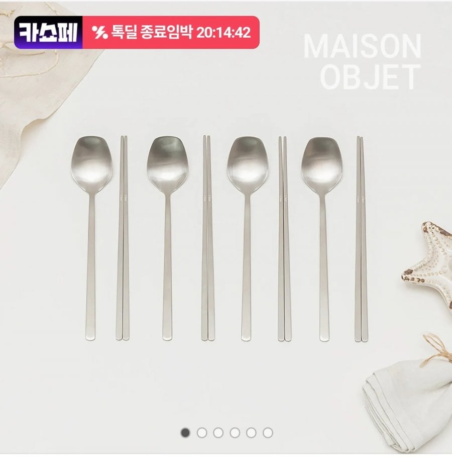 Bộ dao kéo 4 người bằng thép không gỉ Maison Objet