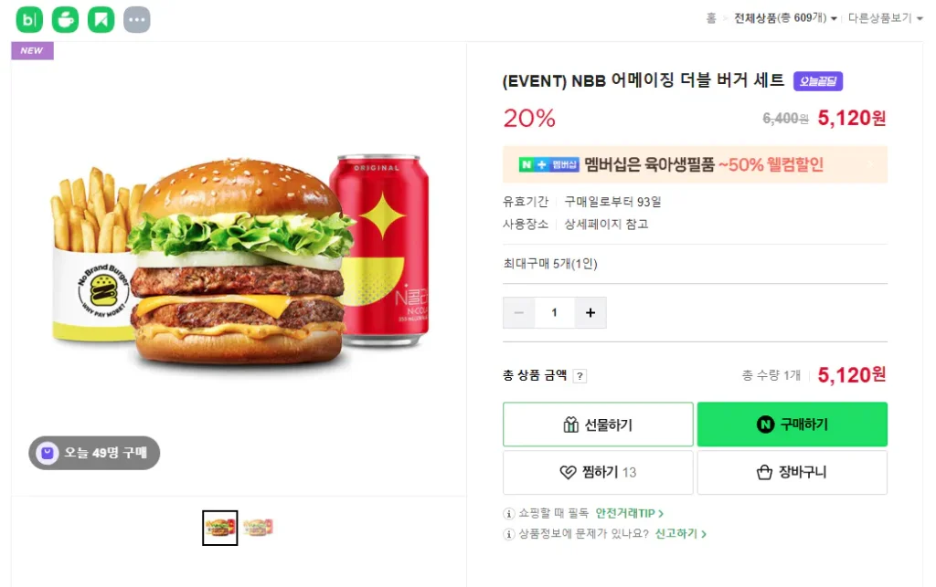 (SỰ KIỆN) Set Burger Đôi Tuyệt Vời NBB