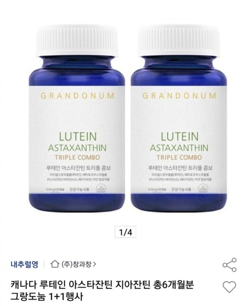 Lutein Astaxanthin + Zeaxanthin Grand Donum 1+1 tổng cộng 6 tháng cung cấp