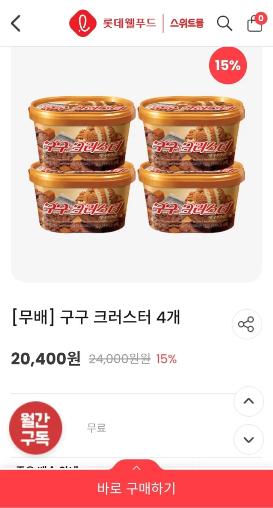 Máy nghiền Googu 660ml x 4