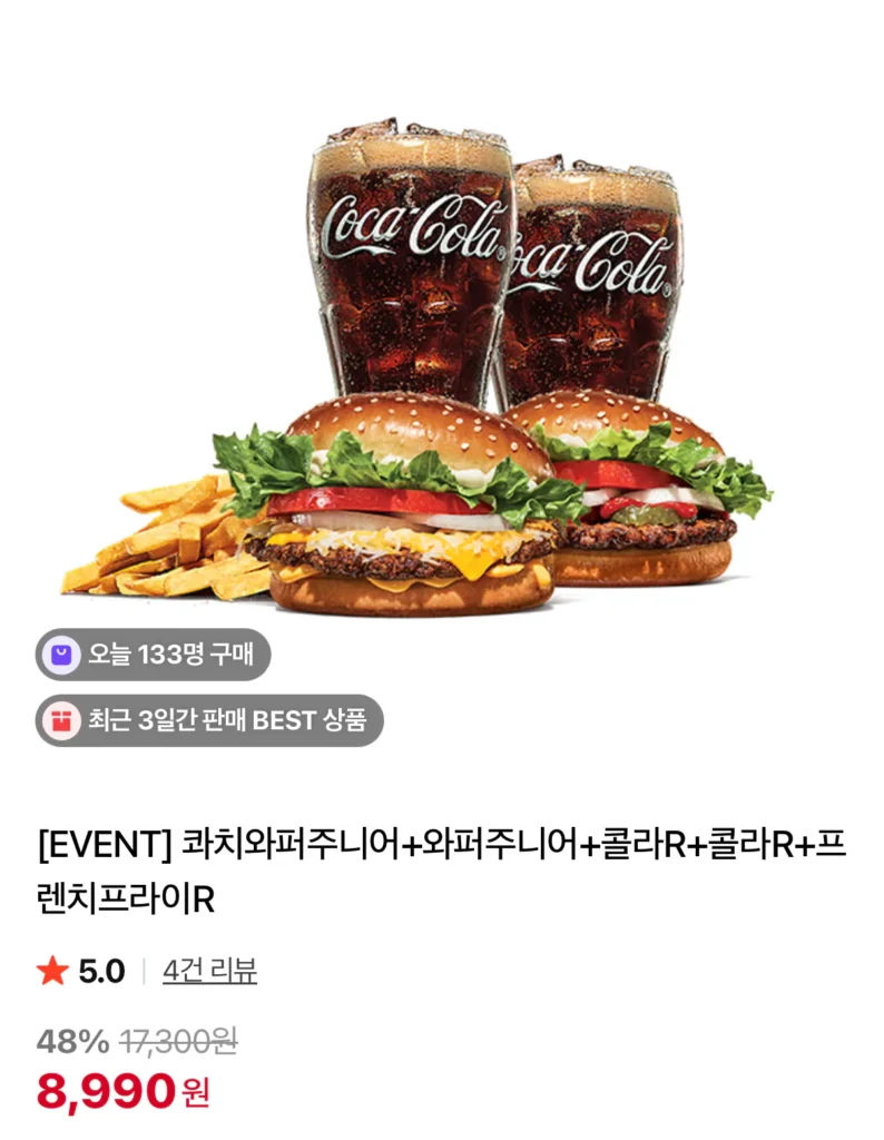 Burger King Quachi Whopper Junior + Whopper Junior + Cola R + Cola R + Khoai tây chiên R
