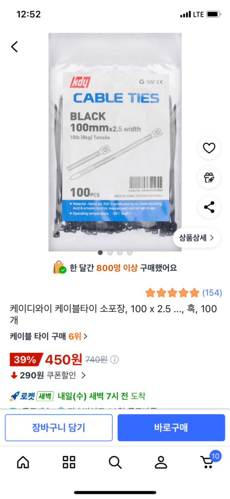 Dây buộc cáp KDY gói nhỏ, 100 x 2,5 màu đen