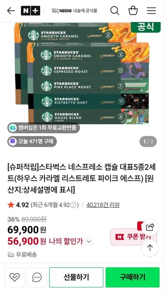Starbucks Nespresso 10 viên 10 hộp