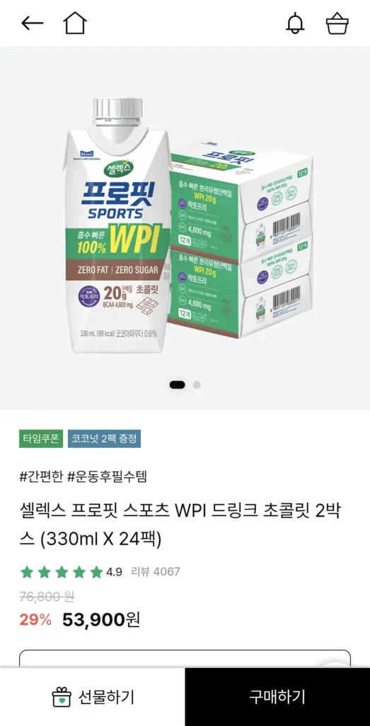 Selex Profit WPI 330ml x 24 gói (gồm 2 gói dừa)