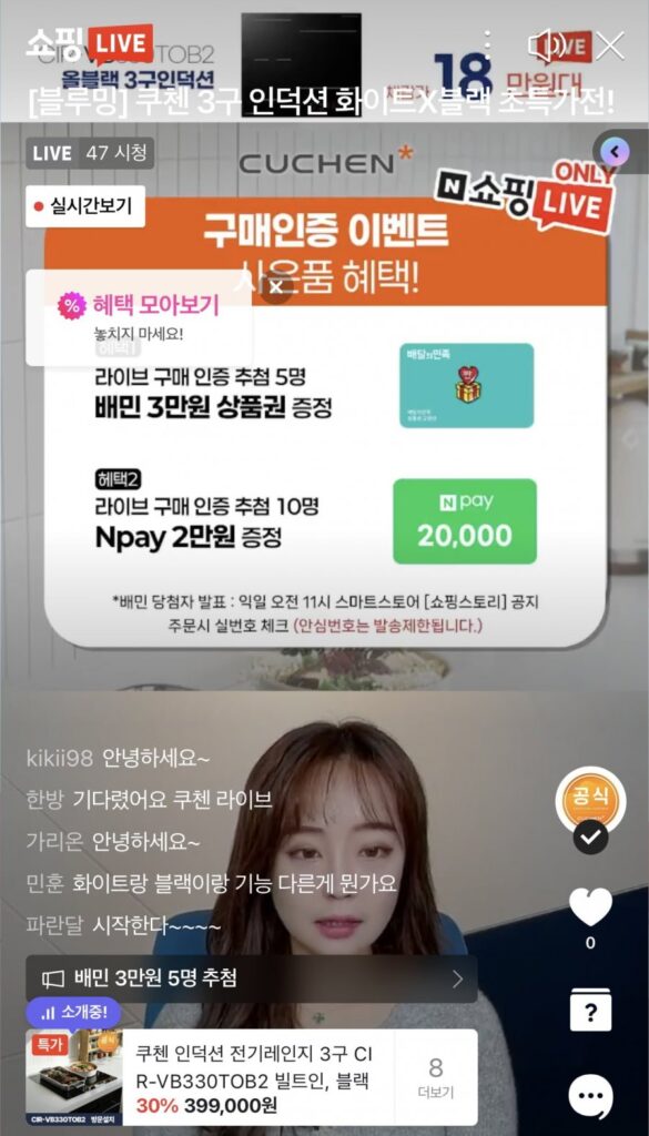 Cảm ứng Cuchen CIR-EW33KD2B1