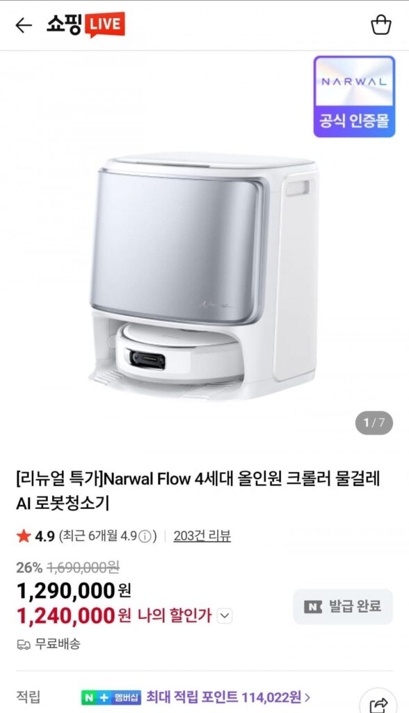 Robot hút bụi AI đa năng lau nhà thế hệ thứ 4 Flow