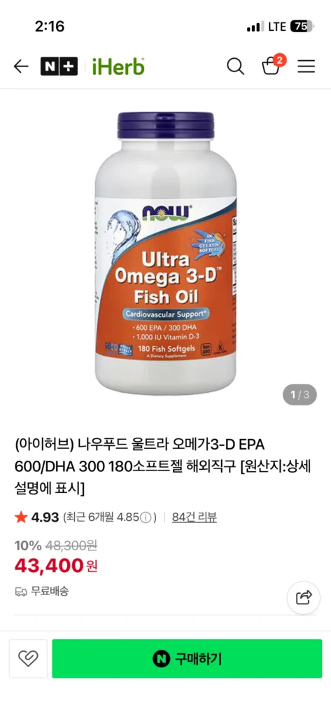 Omega 3