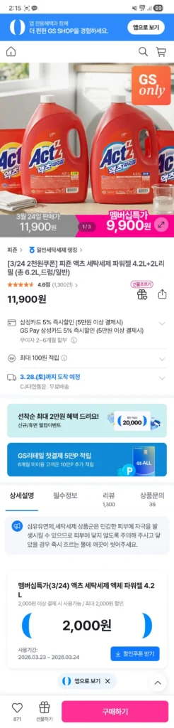 Gel giặt bột giặt Pigeon Acts 1 hộp 4,2L + 1 hộp nạp 2L