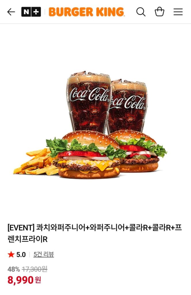 Quachi Whopper Junior + Whopper Junior + Cola R + Cola R + Khoai tây chiên R