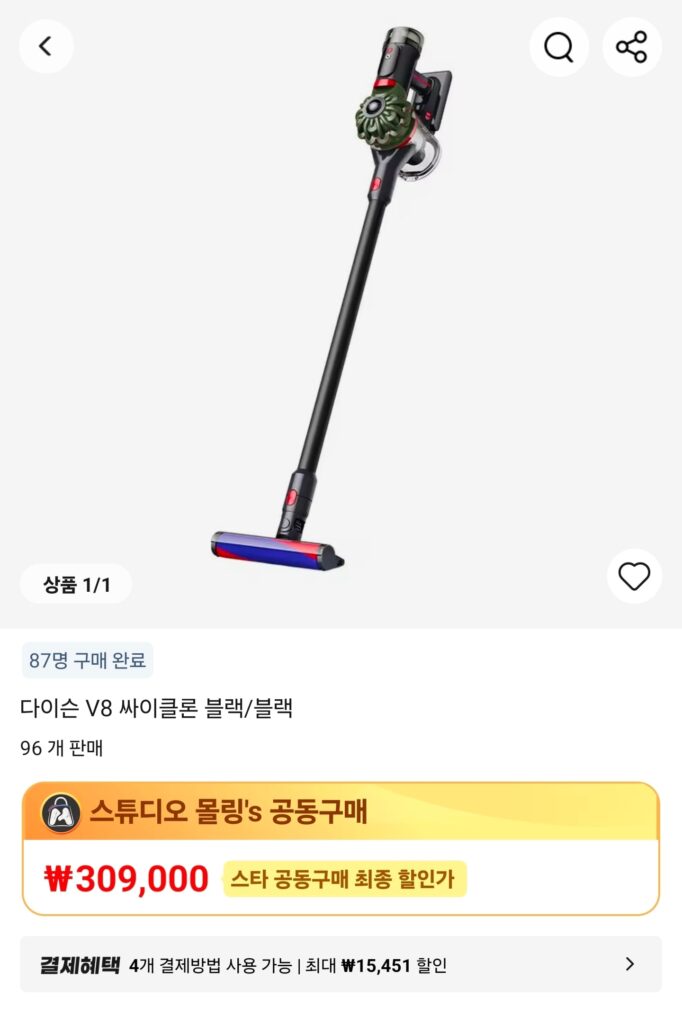 [Ali] Mua nhóm Dyson V8 Cyclone Black