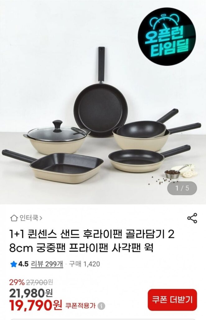 Chảo cát Queen Sense Pick 1+1