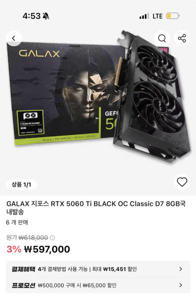 Dòng GeForce RTX 5060 Ti