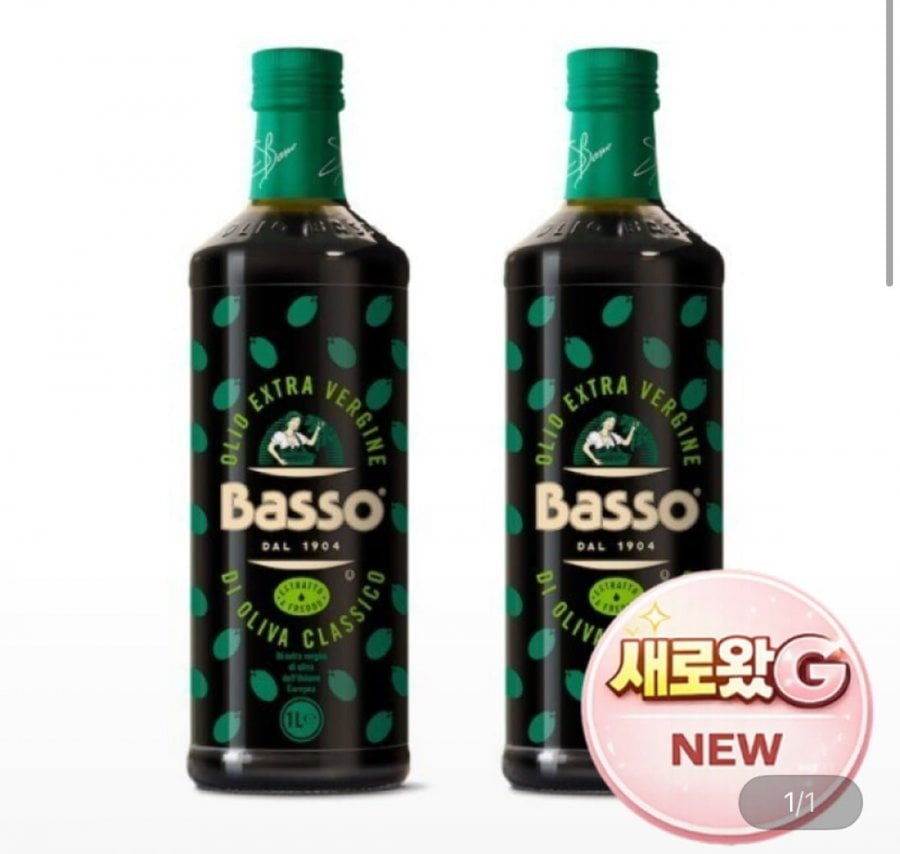 Dầu ô liu nguyên chất Basso 1L x 2