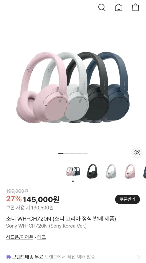 Sony WH-CH720N ra mắt tại Sony Hàn Quốc