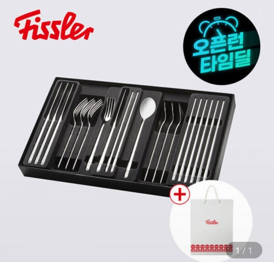 Bộ dao kéo ma thuật Whistler 4 món + Túi mua sắm