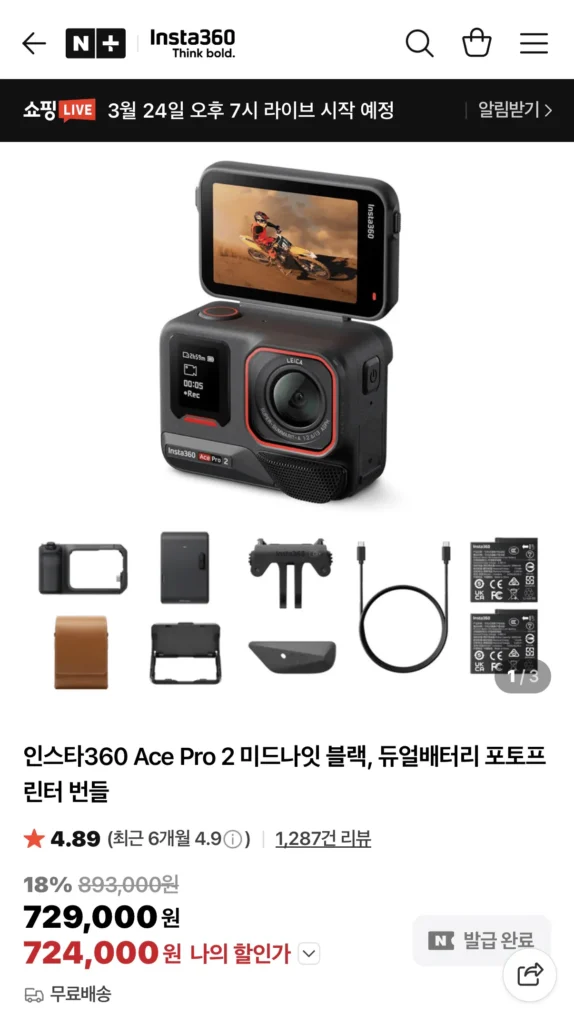 Insta360 Ace Pro 2 Midnight Black, gói máy in ảnh pin kép