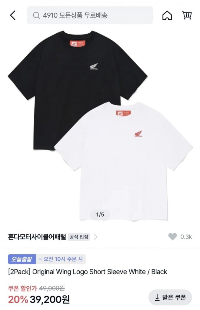 Honda Original Wing Logo Tay Ngắn Đen + Trắng 2 Gói