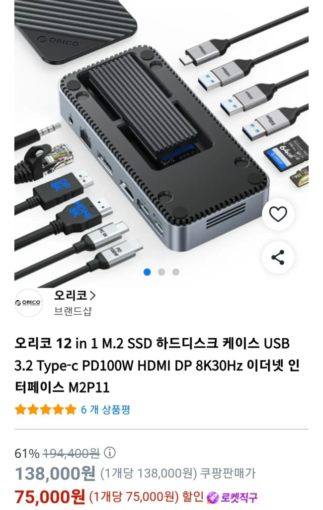 Vỏ và hub SSD Orico 12in1 M.2 USB3.2 HDMI DP 8K30Hz Giao diện Ethernet M2P11