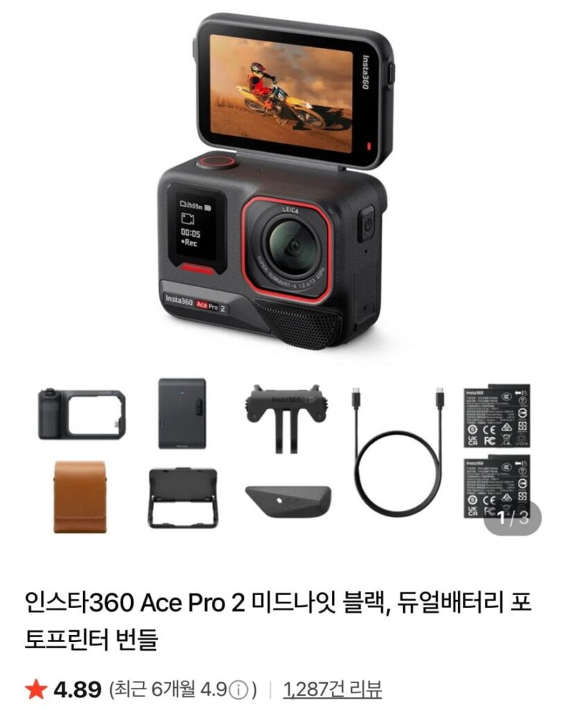 Insta360 Ace Pro 2 Midnight Black, Gói máy in ảnh