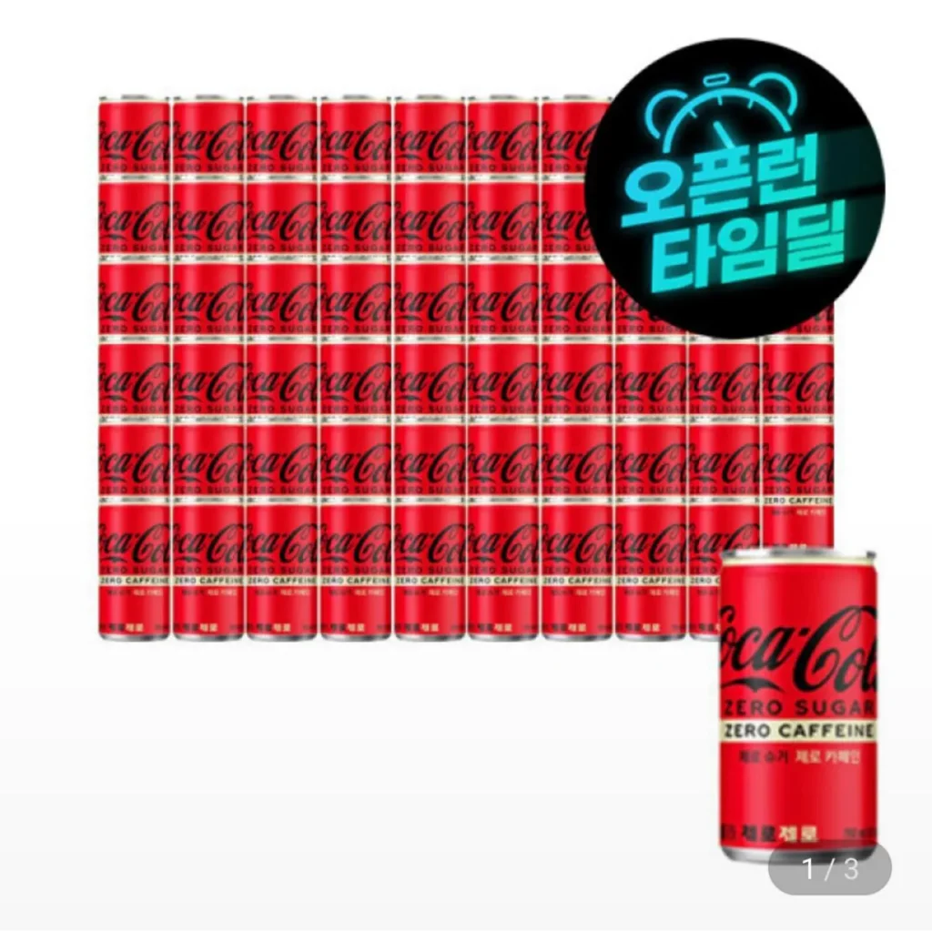 Coca-Cola Zero Zero 60 lon 190ml