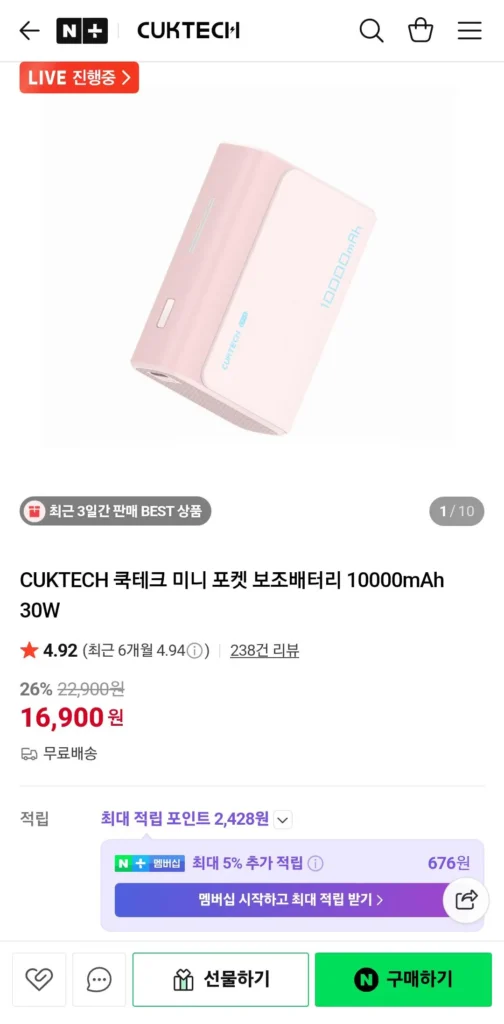 Pin phụ bỏ túi mini CUKTECH 10000mAh 30W