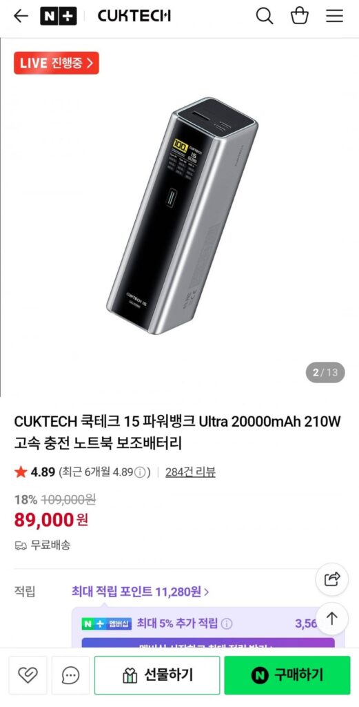 Cooktech 15 Power Bank Ultra 20000mAh 210W sạc nhanh pin phụ cho máy tính xách tay