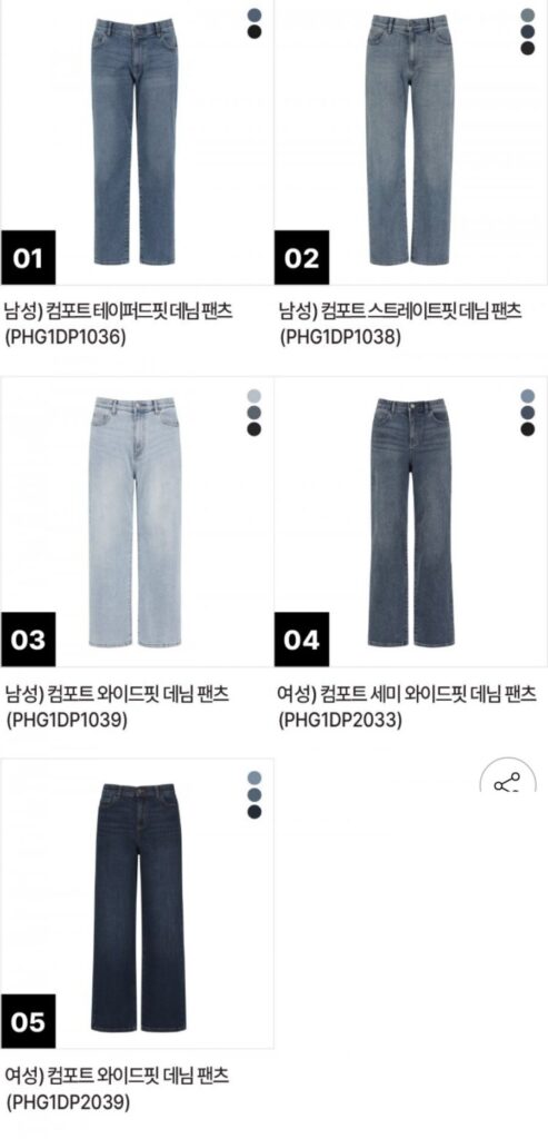 Quần denim viền vải thun bốn chiều Polham