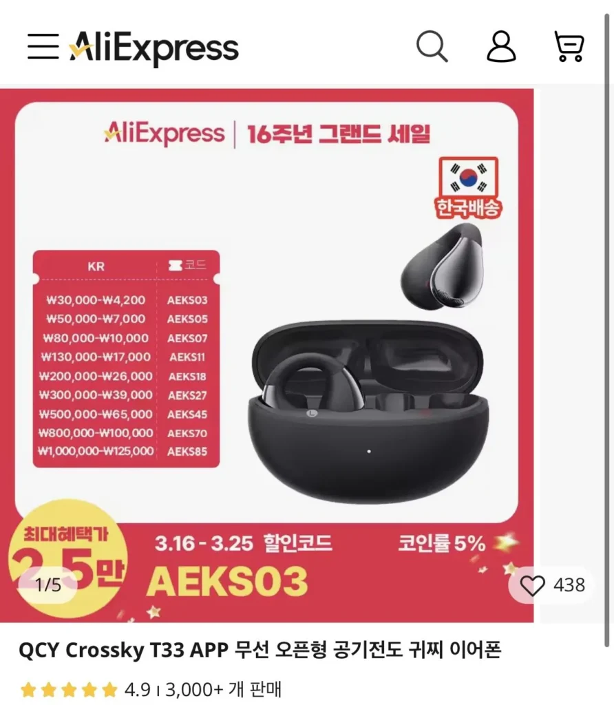 Tai nghe nhét tai QCY Crosskey T33 vận chuyển nội địa