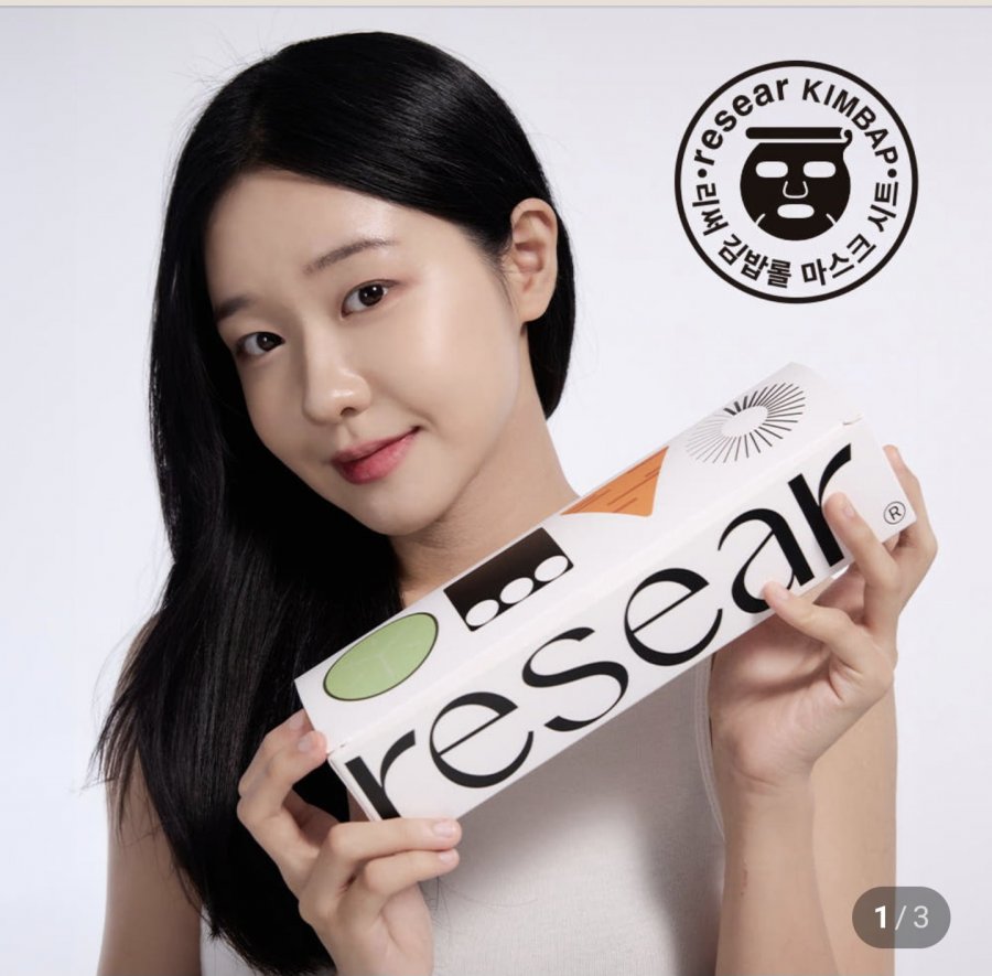 Reser Gói Mặt nạ cuộn Kimbab 10 tờ + 1 tờ